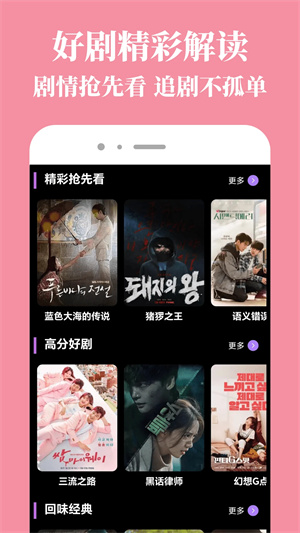 乐播视频软件免费安装  