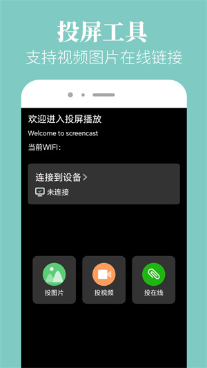 乐播视频软件免费安装  