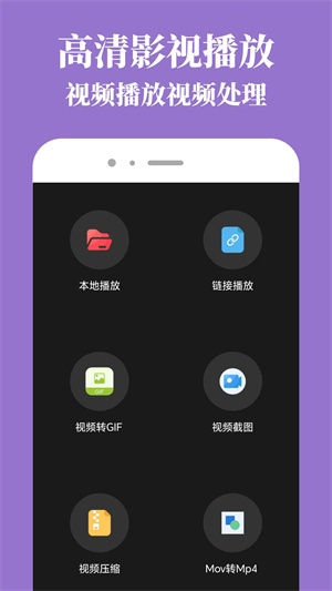 乐播视频软件免费安装  