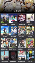 蛋播星球2025最新版