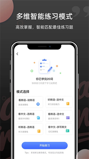羊驼韩语单词  