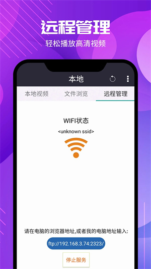 西瓜影音播放器  