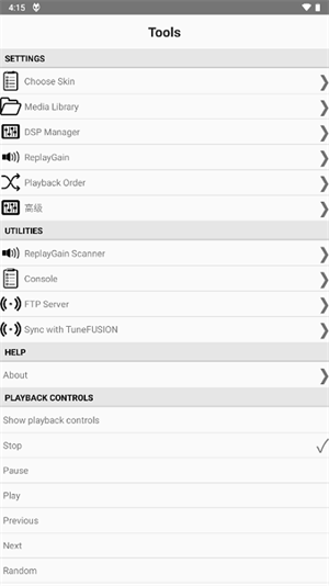Foobar2025中文美化版