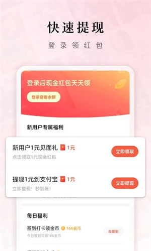 红果短剧视频最新版