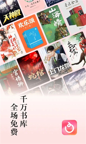 红果短剧视频最新版