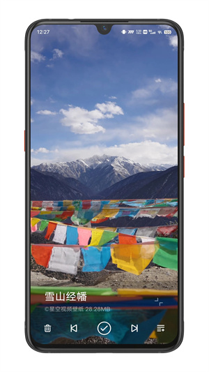 星空视频壁纸主题美化软件免费版