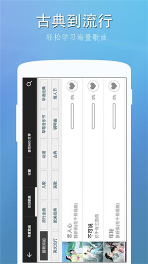 完美钢琴键盘模拟器手机版