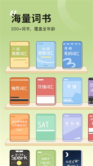奶酪单词无限奶酪免广告  