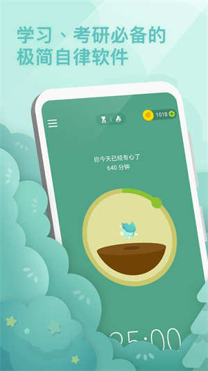 Forest专注森林最新  