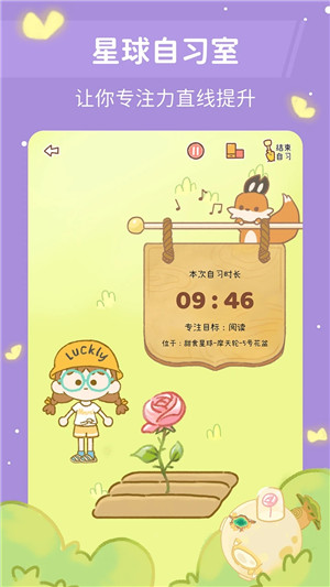 yoyo日常999999万玫瑰版