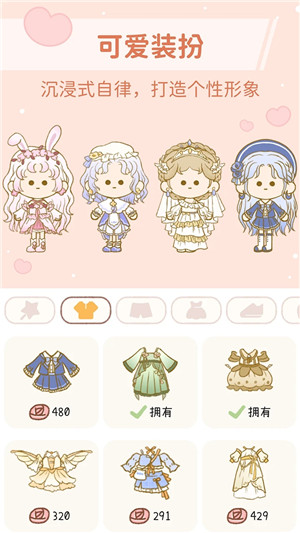 yoyo日常999999万玫瑰版