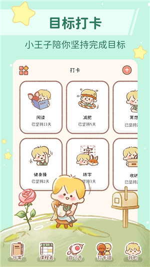 yoyo日常999999万玫瑰版