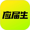 应届生求职网