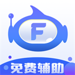 飞天助手  