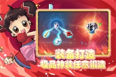 仙境冒险岛九游版