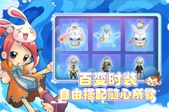 仙境冒险岛九游版