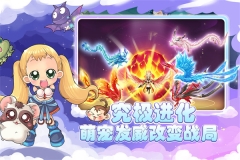 仙境冒险岛九游版