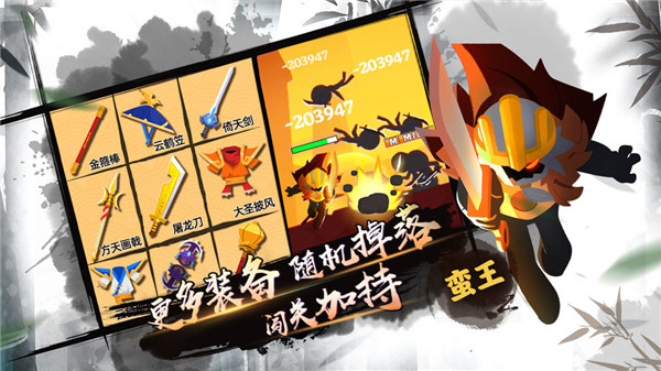 我功夫特牛免费版