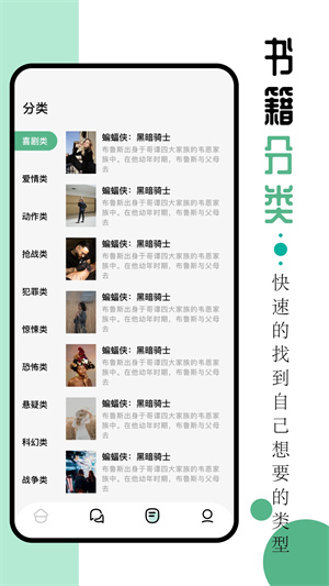 9X阅读器小说旧版