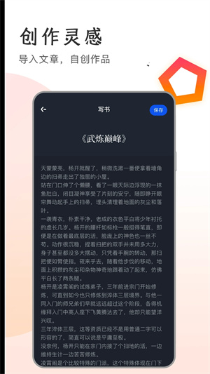万卷智能助手  