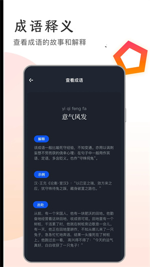 万卷智能助手  