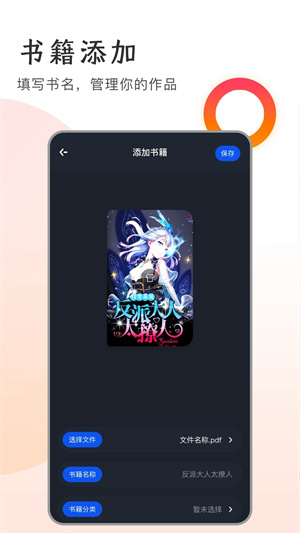 万卷智能助手  