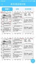学情达安装  
