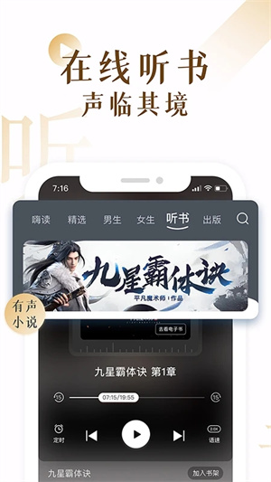 17K小说  安卓