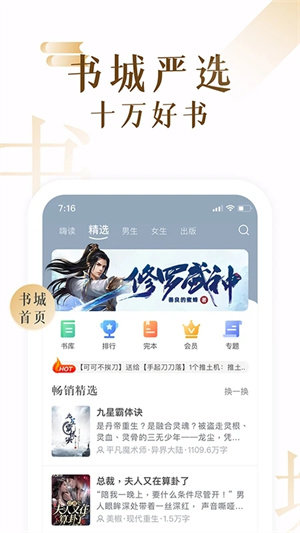 17K小说  安卓