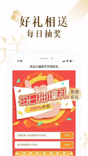17K小说  安卓