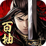 真武江湖本