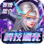 合金幻想（附礼包码）  