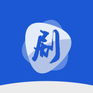 剧白白免费追剧最新版