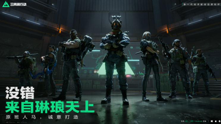 2025.7.18三角洲行动摩斯密码最新更新