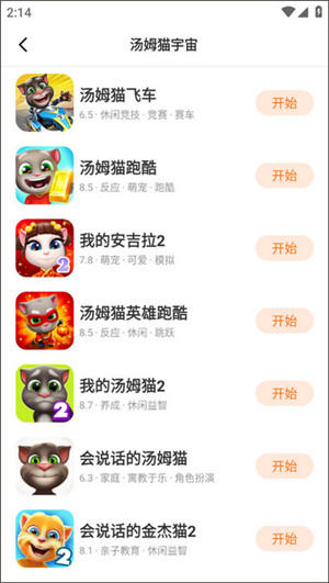 233乐园正版