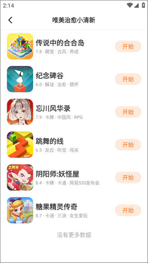 233乐园正版