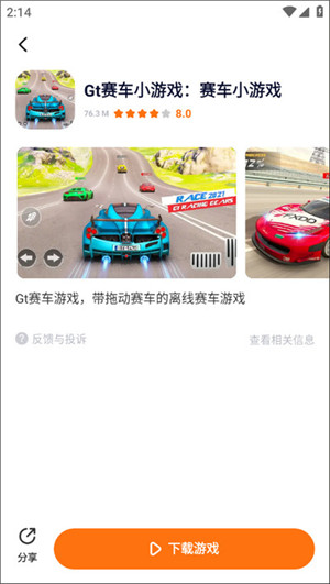 233乐园正版