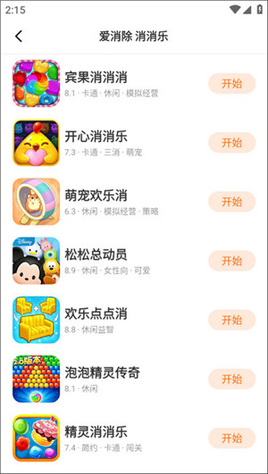 233乐园正版