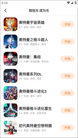 233乐园正版