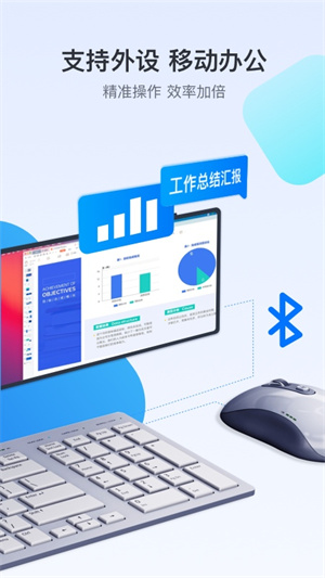 Todesk免付费  