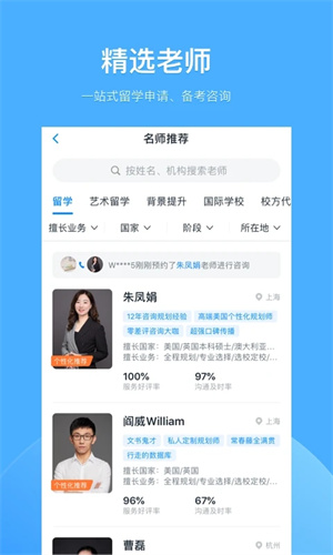 选校帝安装  