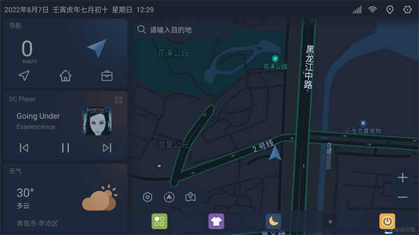 嘟嘟桌面Pro迷你版