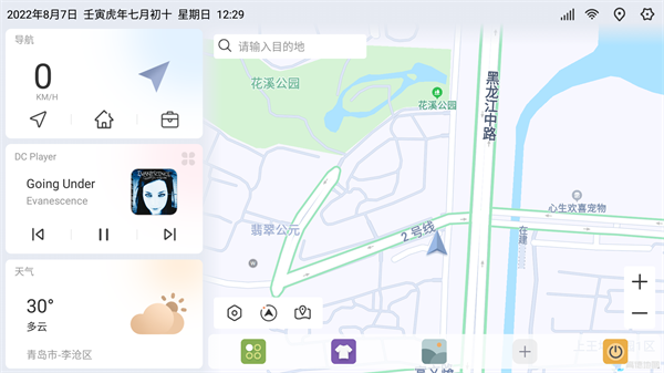 嘟嘟桌面Pro迷你版