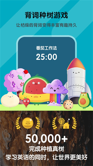 背词达人  