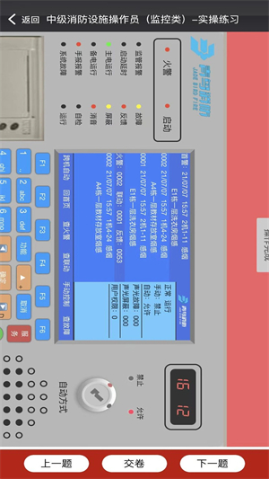 消考宝免费版