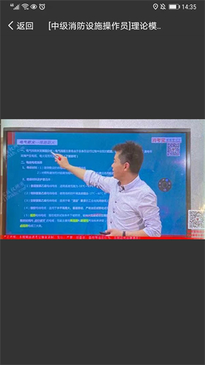消考宝免费版