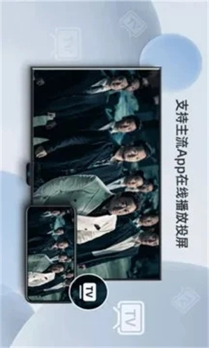 当贝投屏TV端去广告安装  