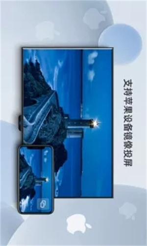 当贝投屏TV端去广告安装  