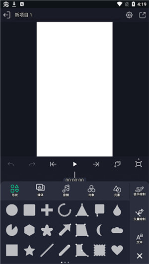 Alight Motion凉笙版