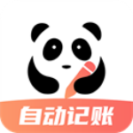 熊猫记账  